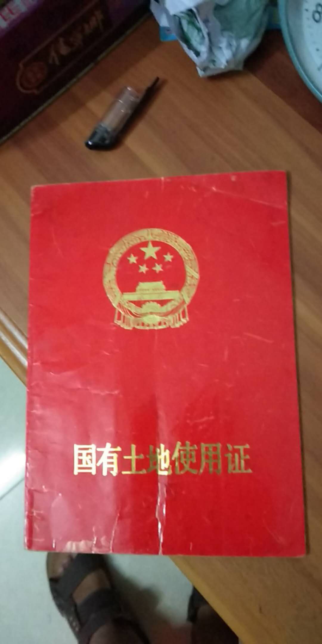 陵水0.3450亩住宅用地 — 城镇住宅用地转让（代）
